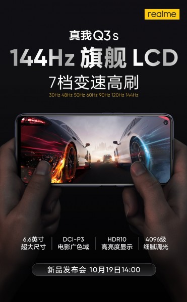Realme Q3S dan GT Neo2T Meluncur 19 Oktober, Cek Spesifikasinya