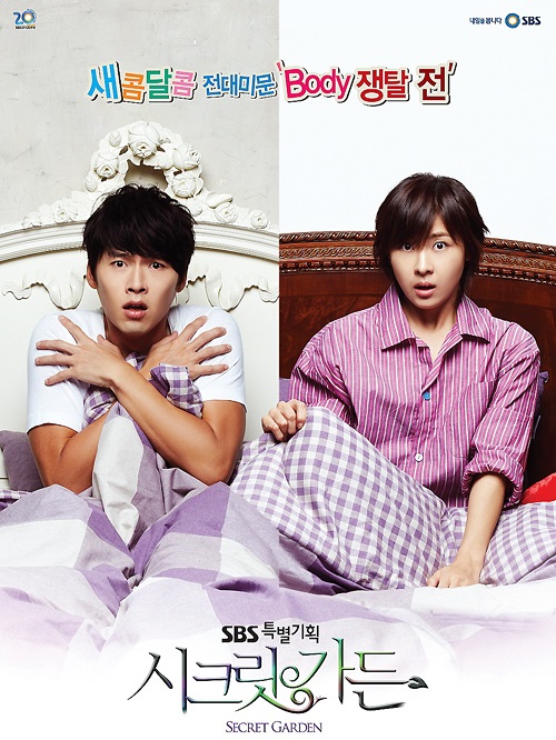 10 Drama Korea dengan Adegan Ciuman Terpanas Satu Dekade Terakhir