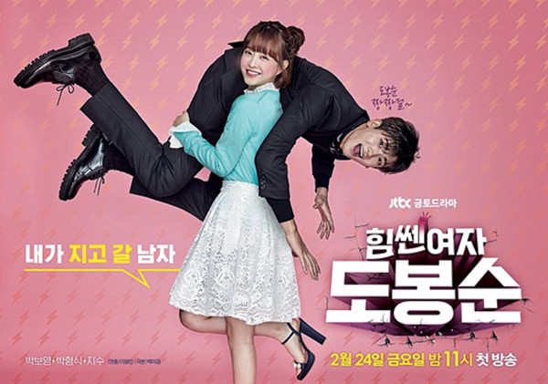 10 Drama Korea dengan Adegan Ciuman Terpanas Satu Dekade Terakhir