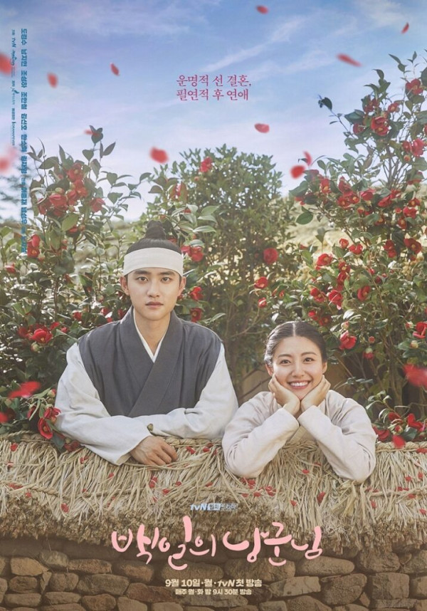 10 Drama Korea Paling Romantis, Nomor 2 Bikin Enggak Bisa Tidur