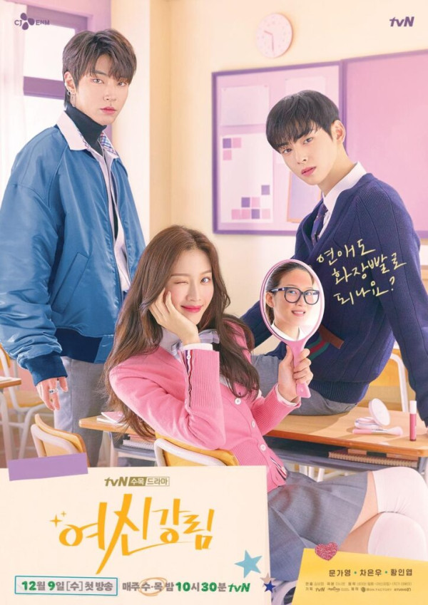 10 Drama Korea Paling Romantis, Nomor 2 Bikin Enggak Bisa Tidur