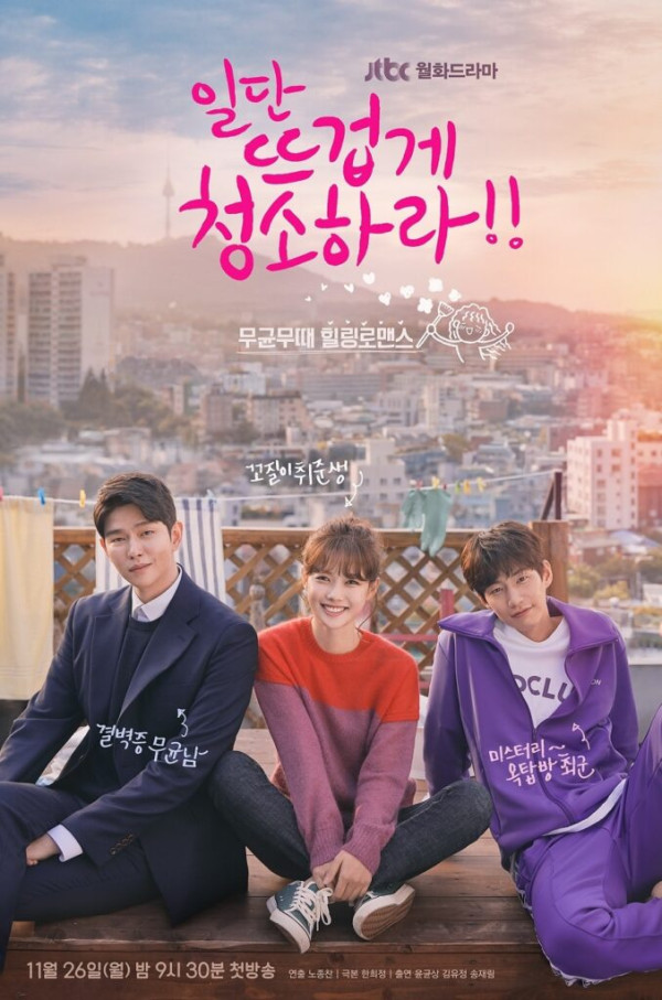 10 Drama Korea Paling Romantis, Nomor 2 Bikin Enggak Bisa Tidur