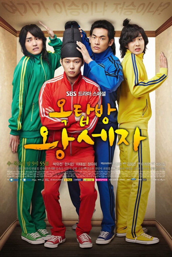 10 Drama Korea Paling Romantis, Nomor 2 Bikin Enggak Bisa Tidur