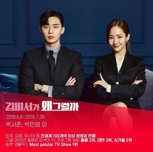 10 Drama Korea Paling Romantis, Nomor 2 Bikin Enggak Bisa Tidur