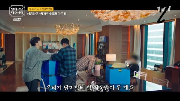 Wajah Kim Seon-Ho Mulai Dibuang dari Acara TV, tapi Tetap Jadi Aktor Terpopuler