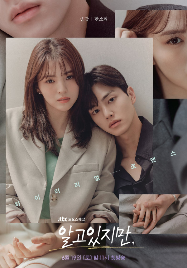 6 Drama Korea dengan Adegan Ranjang Terpanas, Nomor 3 Terlalu Vulgar