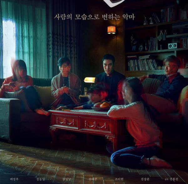 6 Film Horor Korea Paling Menyeramkan, Nomor 4 Bikin Bulu Kuduk Merinding