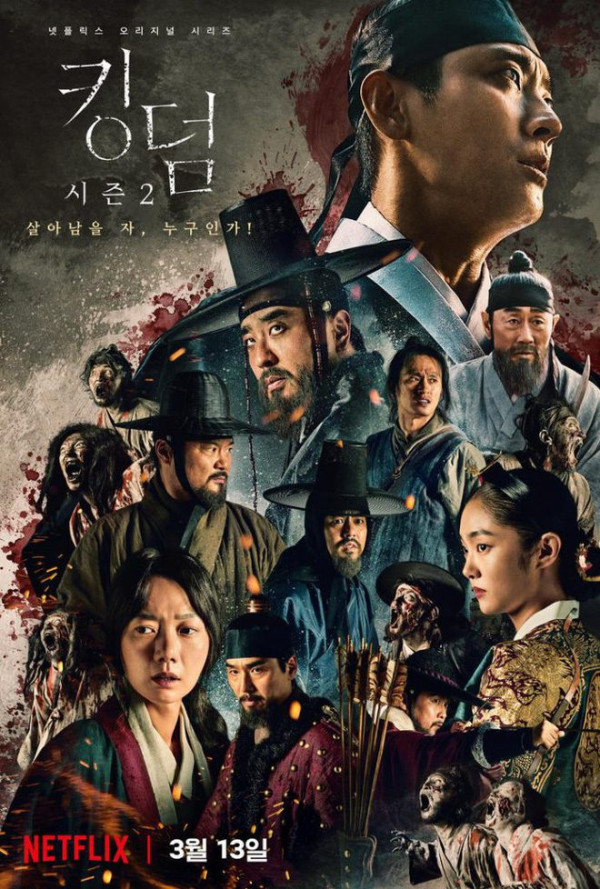 5 Drama Korea Horor Terbaik, Nomor 2 Mencekam dan Bikin Mimpi Buruk