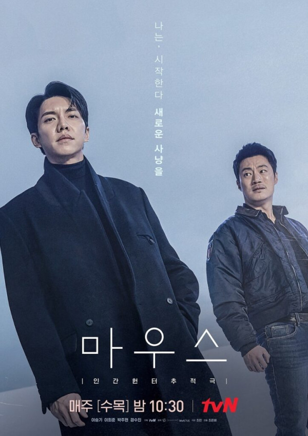 10 Drama Korea dengan Akhir Menyedihkan, Nomor 1 Bikin Nangis Nyesek