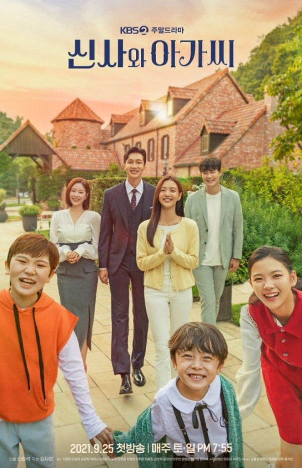 Rating Drama Korea Jirisan Kembali Naik, tapi Masih Kalah dengan Drakor Ini
