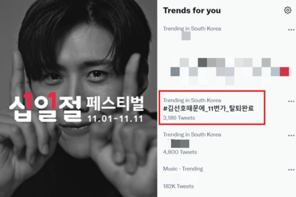 Iklan Kim Seon-Ho Kembali Bermunculan, Netizen Kecewa