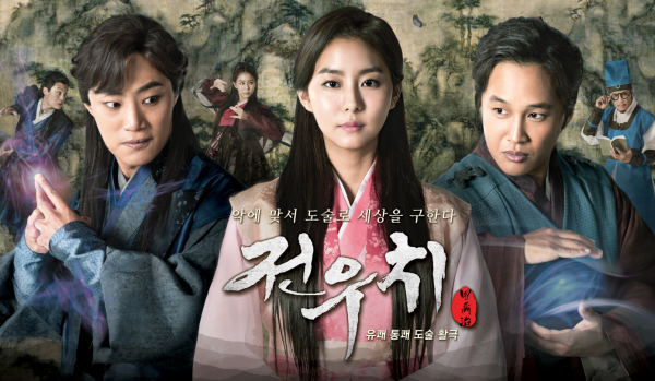Tampilkan Wanita Sebagai Objek Seksual, 5 Drama Korea Ini Dikecam