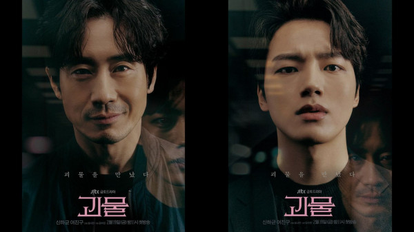 10 Drama Korea Terfavorit 2021 Pilihan Pelaku Industri, Squid Game Tak Termasuk