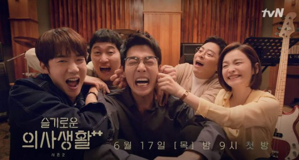 5 Drama Korea Komedi yang Bikin Ketawa Ngakak, Cocok Buat Hilangin Stres