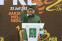 floating-Wakil Ketua DPR Minta...