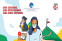 floating-Pemilihan Serentak 2020:...