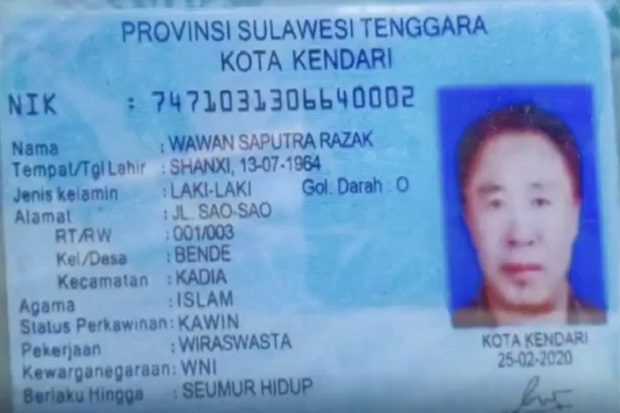 KTP yang Dipakai Mr...