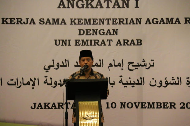 205 Penghafal Al-Quran...