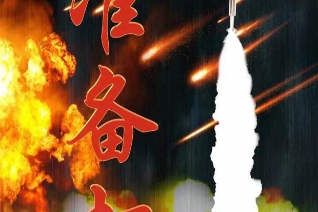 Militer China Sebar...