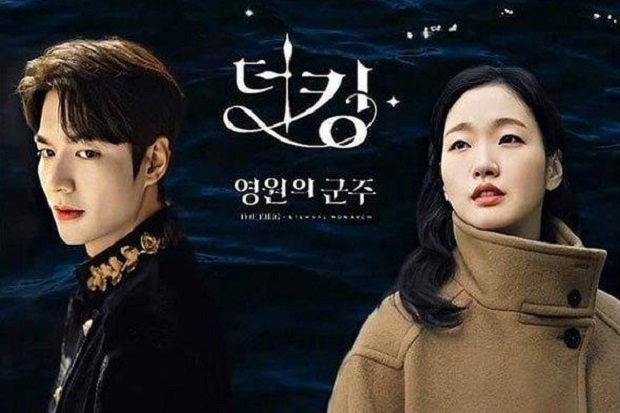 Drama The King: Eternal...