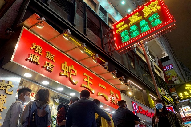 Begini Cara Hong Kong...