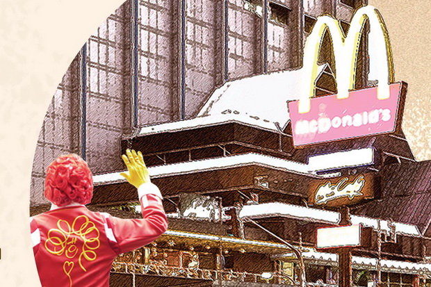 McDonald’s Sarinah...