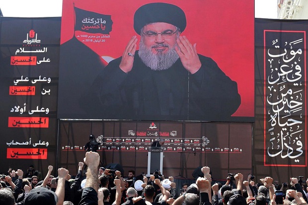 Hizbullah: Israel Serang...
