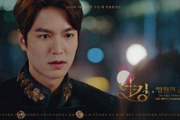 Lee Min Ho Gagal Mengesankan...
