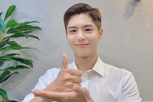 Park Bo Gum Daftar Wajib...