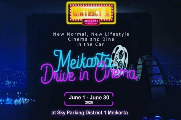 Pemutaran Film di Distrik...