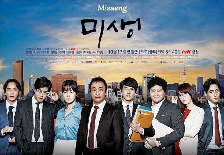 Rekomendasi Drama Korea...