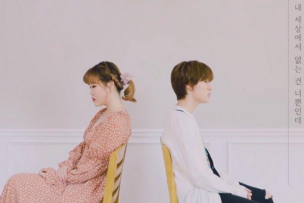 Lee Soo Hyun AKMU dan...