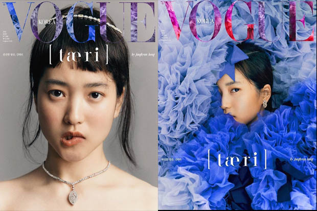 Imutnya Kim Tae Ri dengan...
