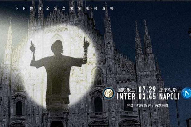 Messi ke Inter? Conte...