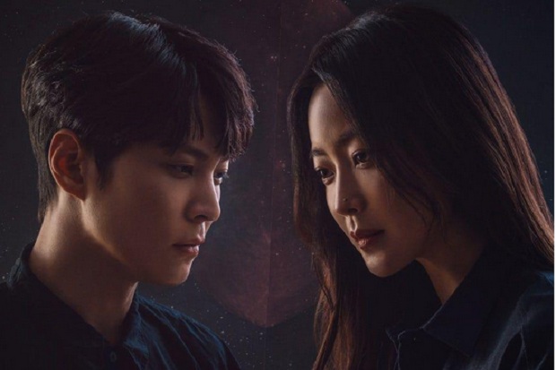Joo Won dan Kim Hee...