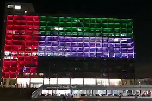 Balai Kota Tel Aviv...