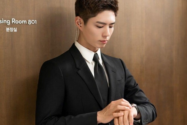 Park Bo Gum Jadi Bodyguard...