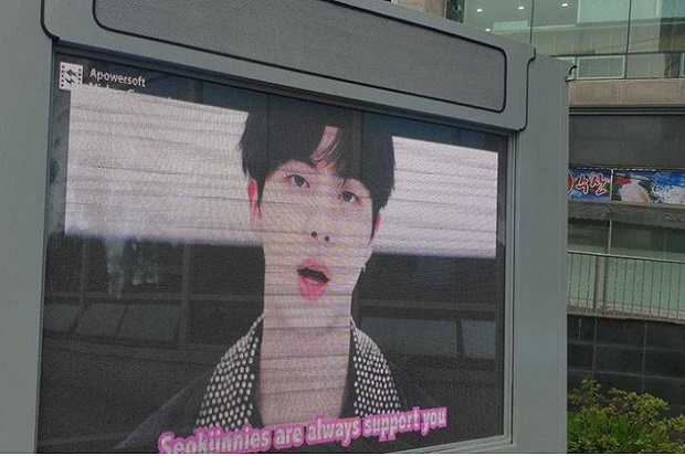 Penggemar Jin BTS Kirim...