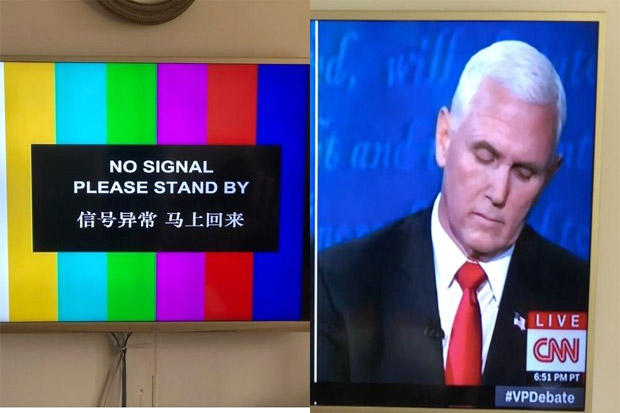 Dituding Pence Biang...