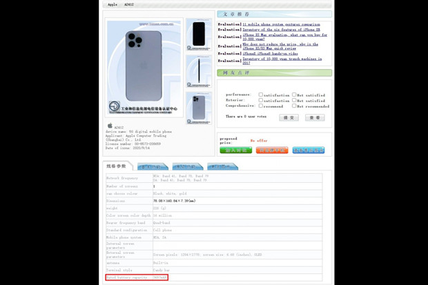Harga Mahal, Apple Cuma...