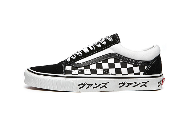 Penggemar Vans, ini...