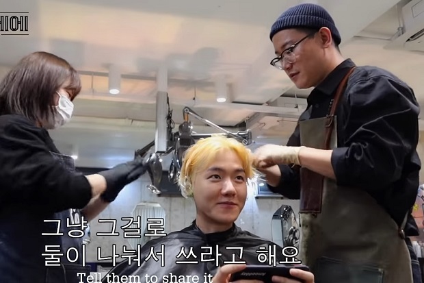 Gaya Rambut Baekhyun...