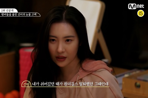 Sunmi Mengaku Didiagnosis...