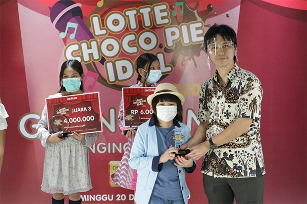 Lotte Choco Pie Idol:...