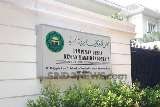 Giliran Dewan Masjid...