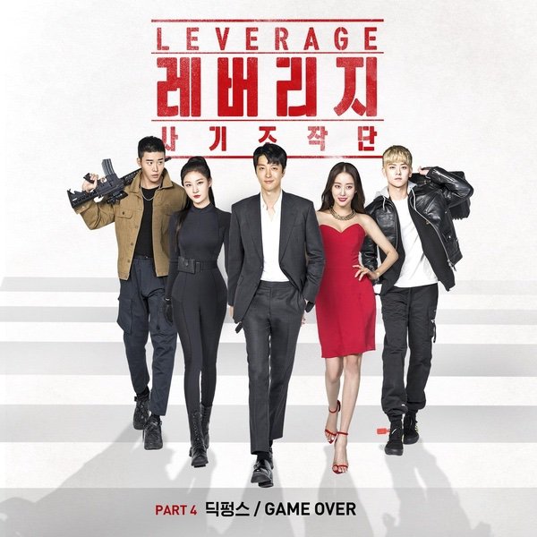 6 Drama Korea Seru Hasil...