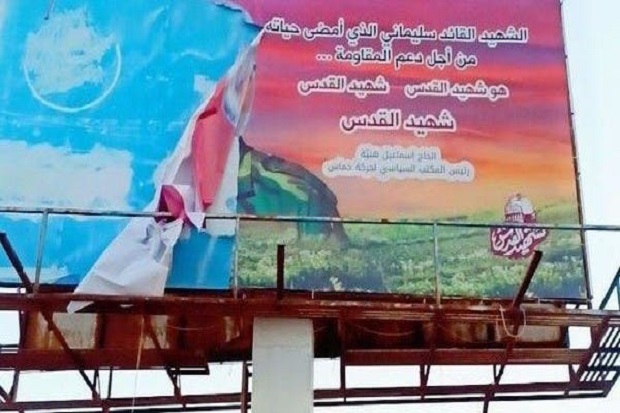 Hamas Tangkap Pria Palestina...