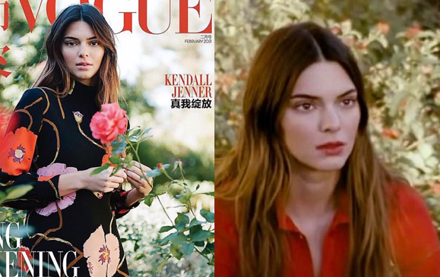 Glamor Di Vogue, Kendall...