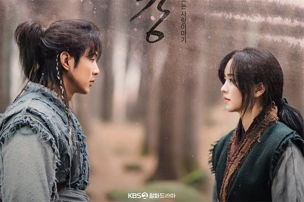 Kim So Hyun dan Ji Soo...