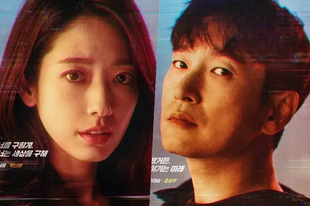 Drama Korea Sisyphus:...
